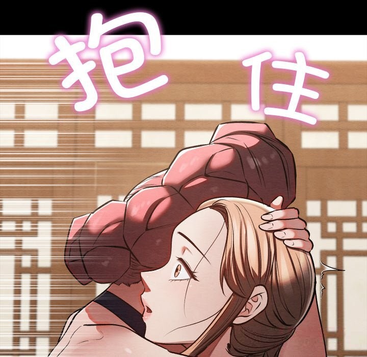 123P - 亲密宝鉴