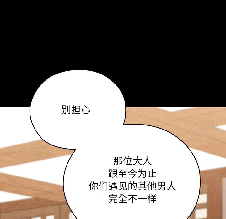 125P - 亲密宝鉴