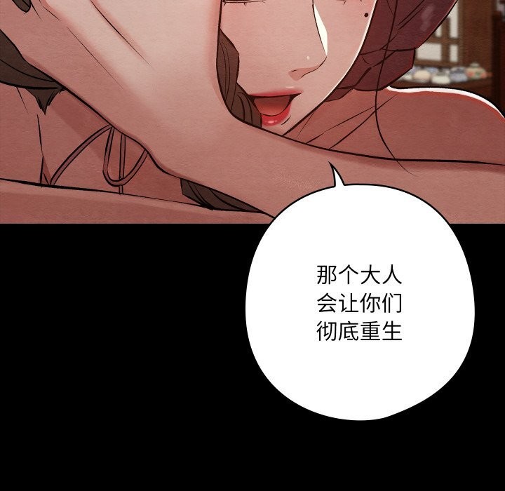 127P - 亲密宝鉴