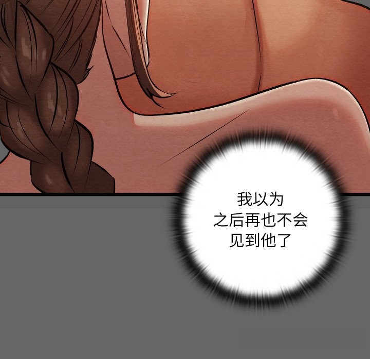 136P - 亲密宝鉴