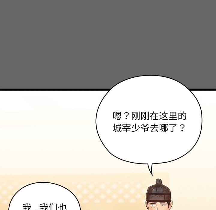 137P - 亲密宝鉴