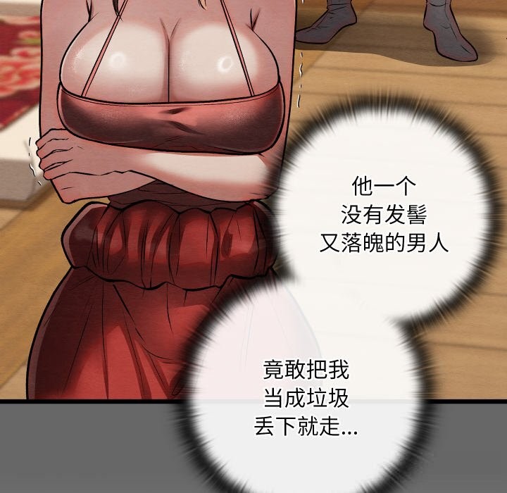 139P - 亲密宝鉴