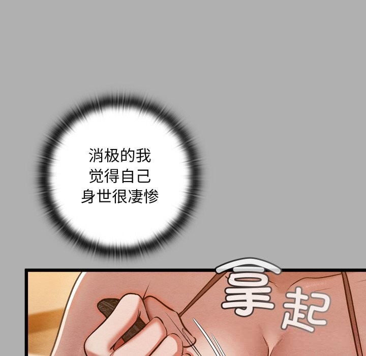 152P - 亲密宝鉴