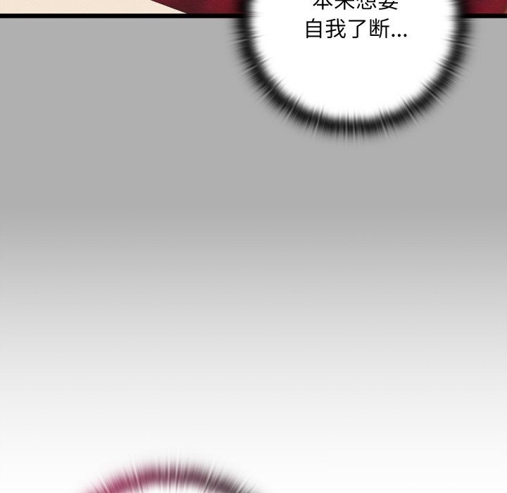 155P - 亲密宝鉴