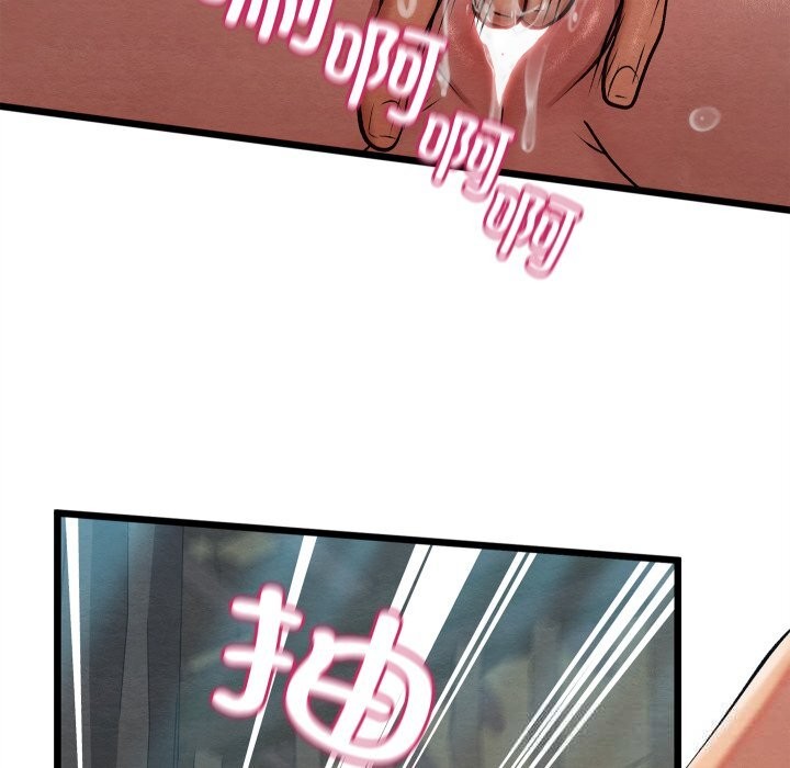 160P - 亲密宝鉴