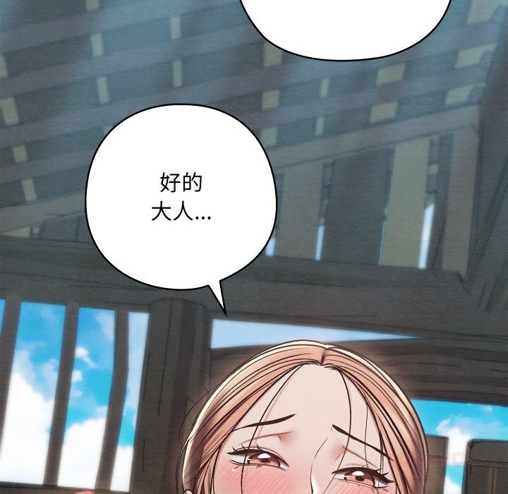 171P - 亲密宝鉴