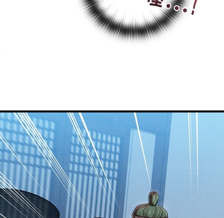 20P - 亲密宝鉴