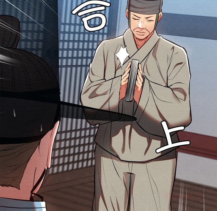 21P - 亲密宝鉴