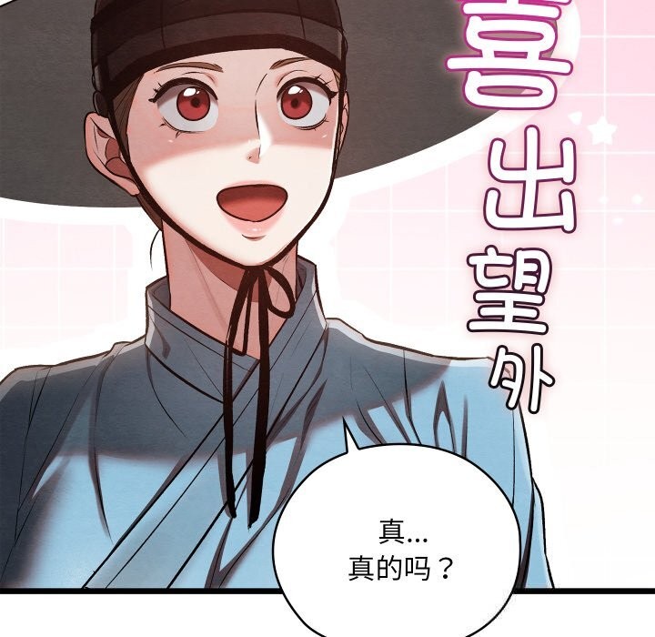 32P - 亲密宝鉴