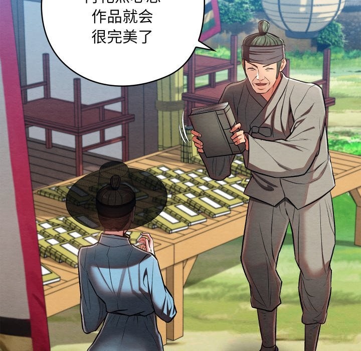 34P - 亲密宝鉴