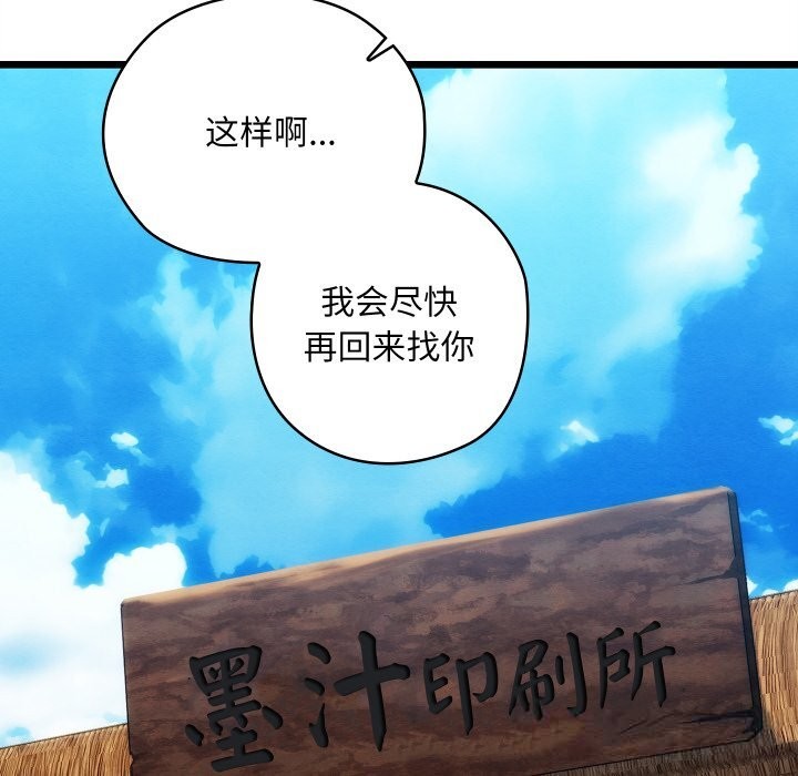 36P - 亲密宝鉴