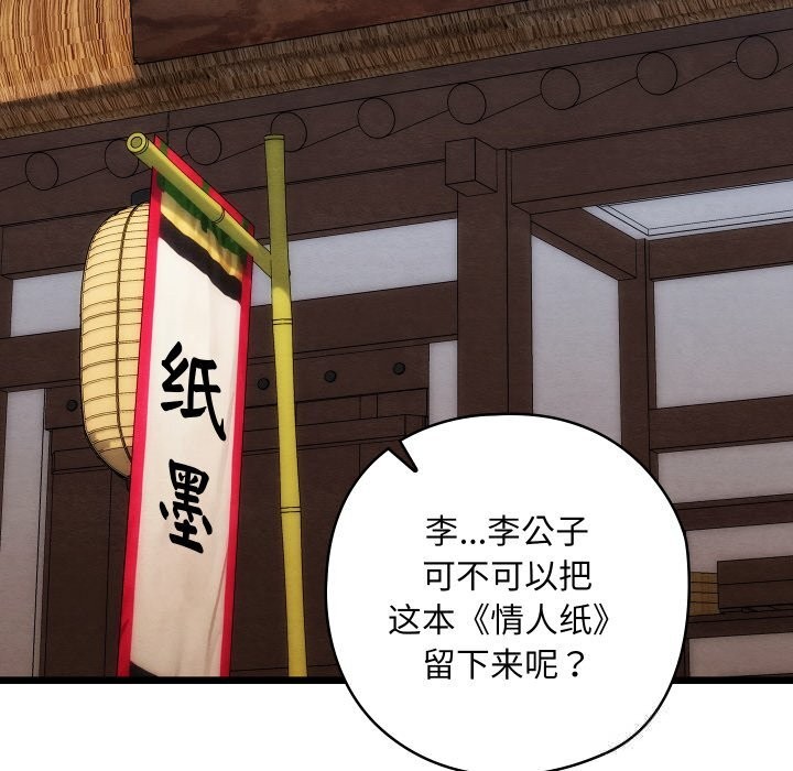 37P - 亲密宝鉴