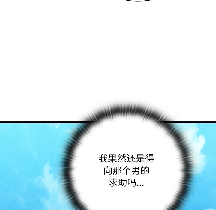 38P - 亲密宝鉴