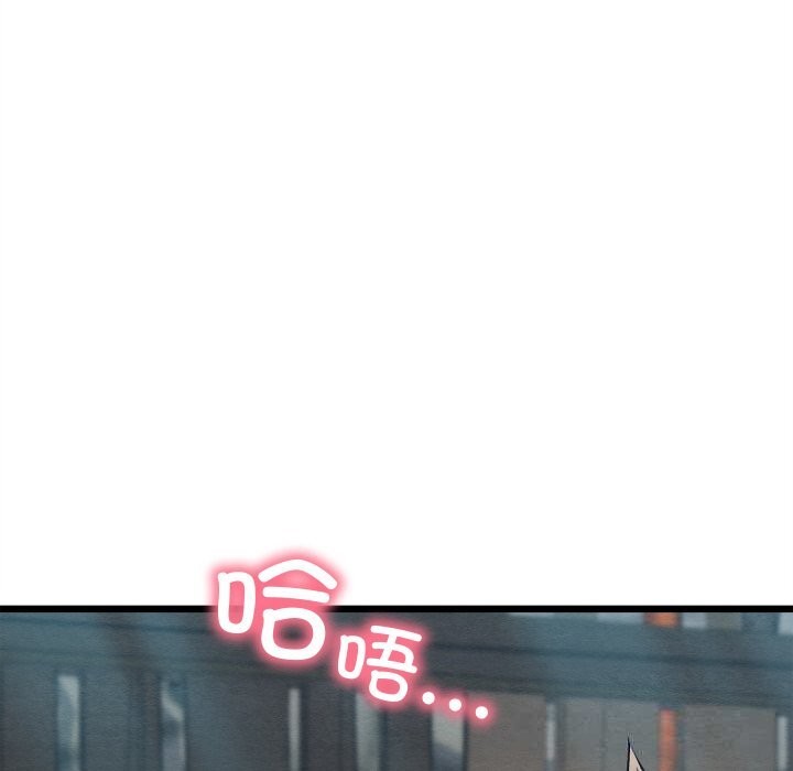 41P - 亲密宝鉴