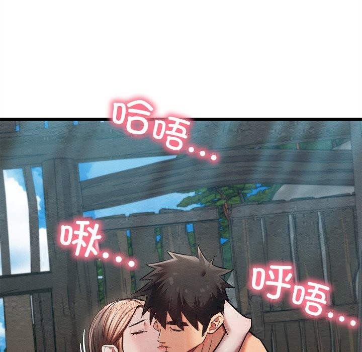 54P - 亲密宝鉴