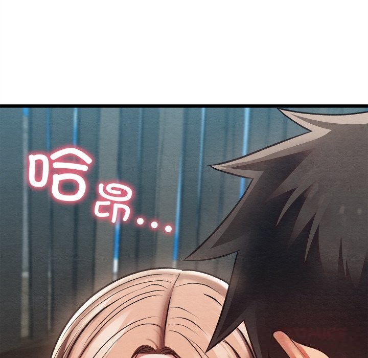 63P - 亲密宝鉴