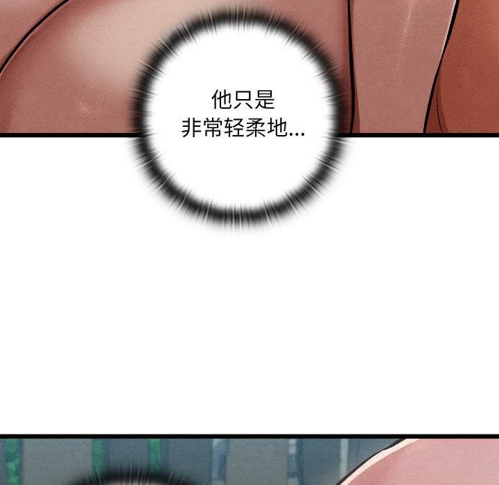 65P - 亲密宝鉴