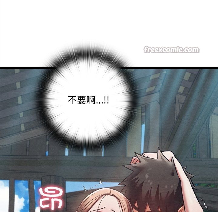 70P - 亲密宝鉴