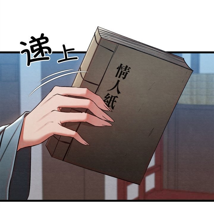 7P - 亲密宝鉴