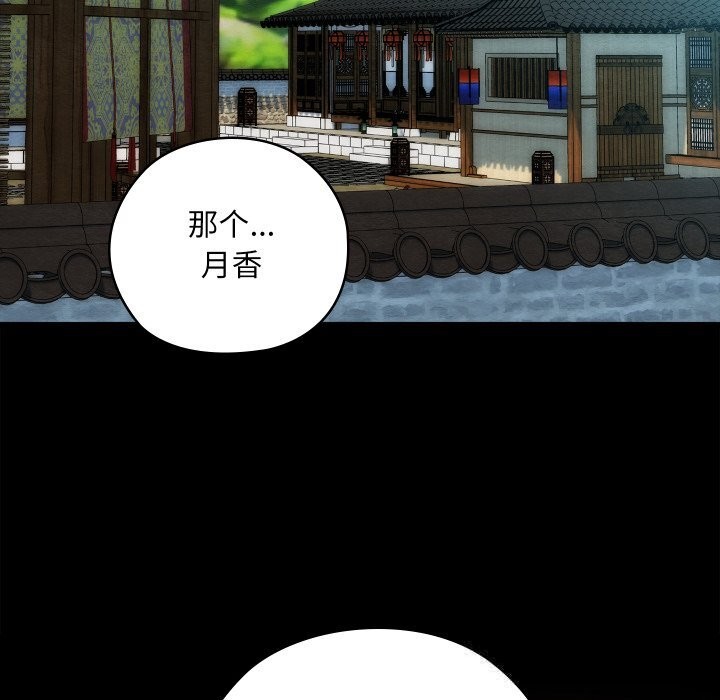 80P - 亲密宝鉴