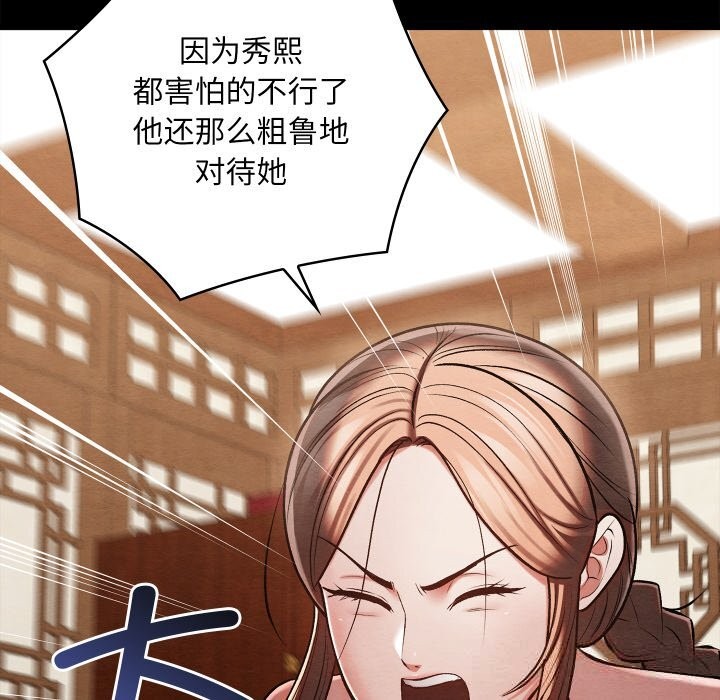 89P - 亲密宝鉴