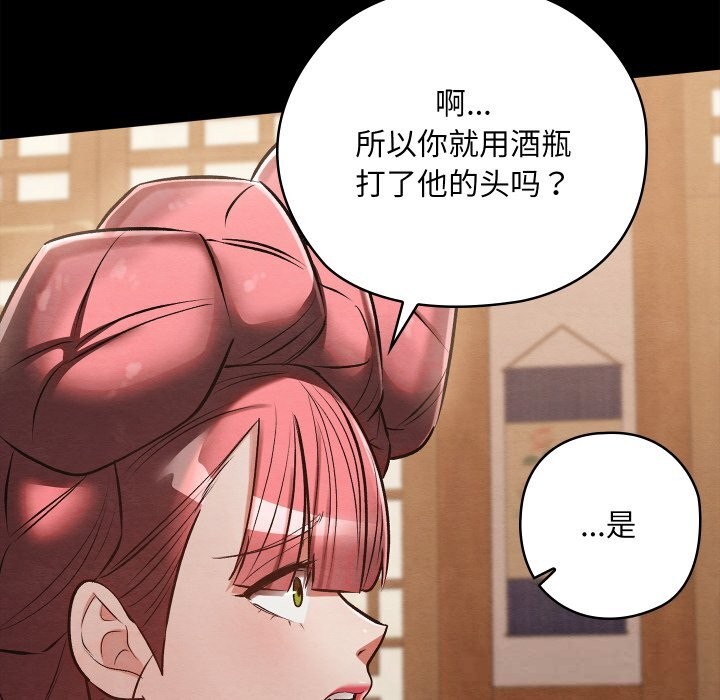 91P - 亲密宝鉴