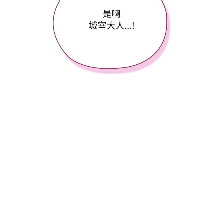 101P - 亲密宝鉴