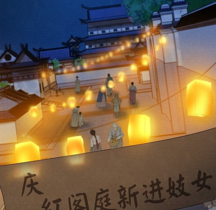 104P - 亲密宝鉴