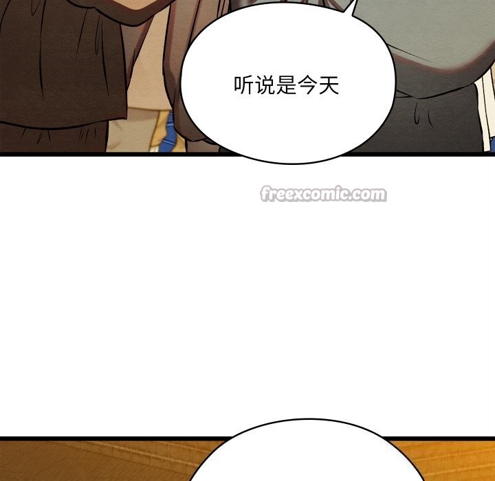 112P - 亲密宝鉴