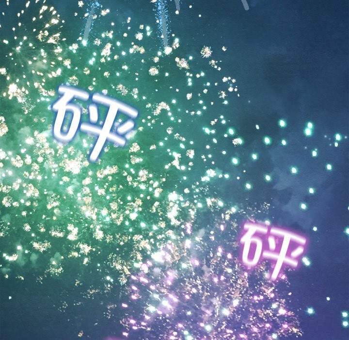 117P - 亲密宝鉴