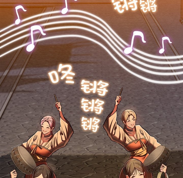 122P - 亲密宝鉴