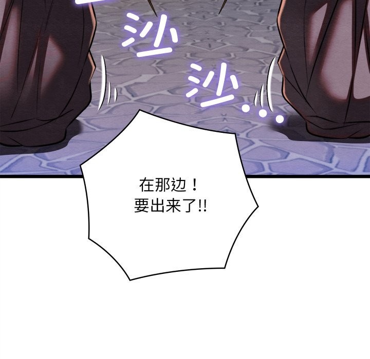 128P - 亲密宝鉴