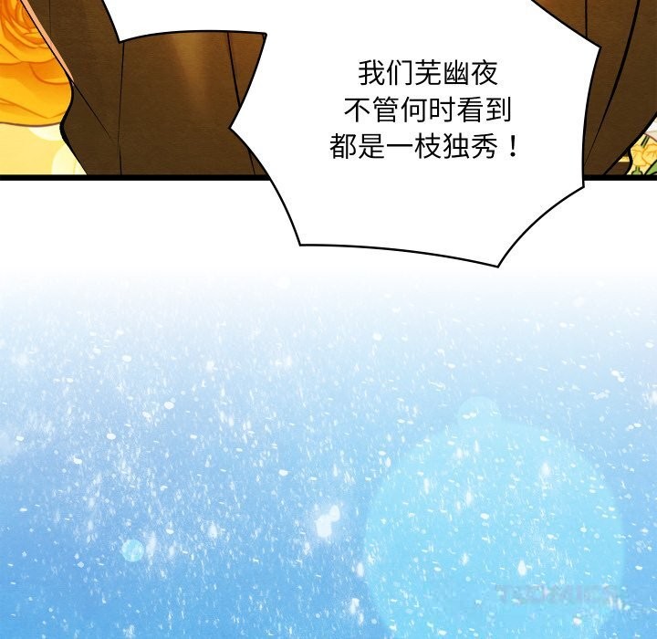 132P - 亲密宝鉴