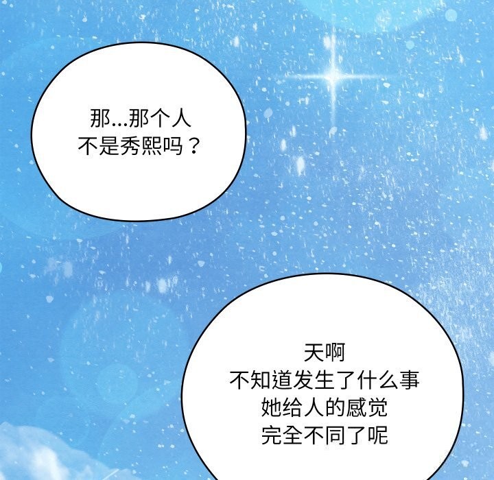 133P - 亲密宝鉴