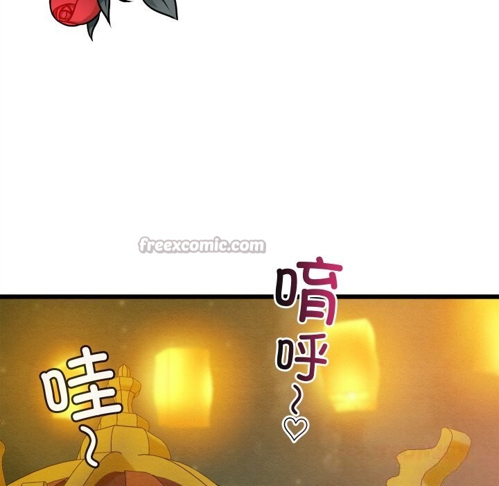 140P - 亲密宝鉴