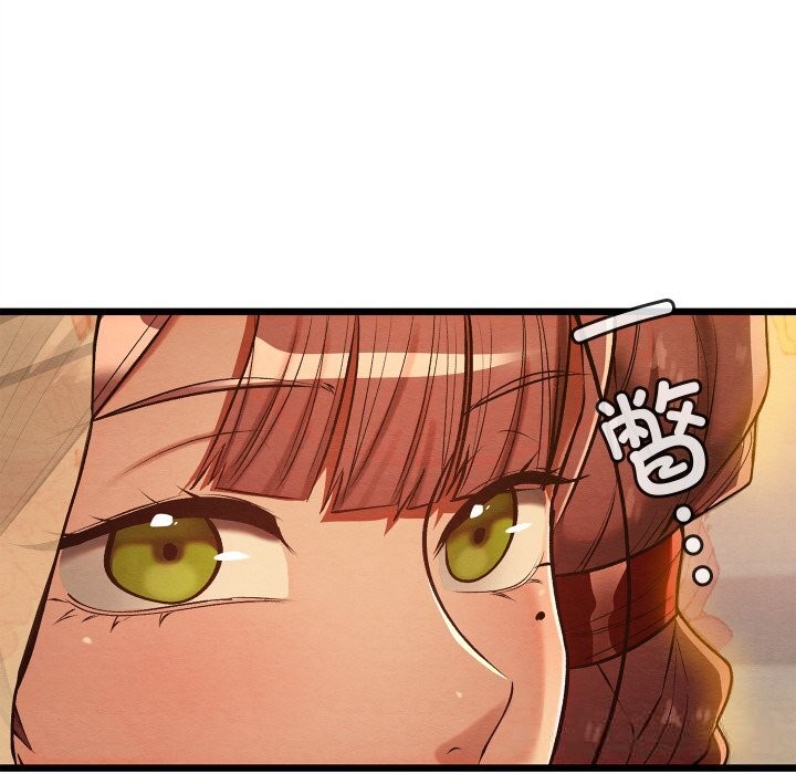 146P - 亲密宝鉴
