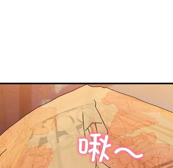 147P - 亲密宝鉴