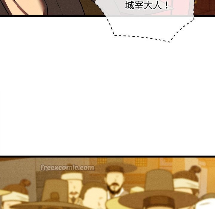 154P - 亲密宝鉴