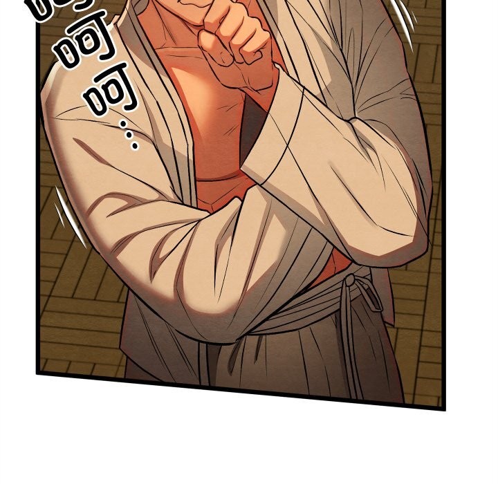 167P - 亲密宝鉴