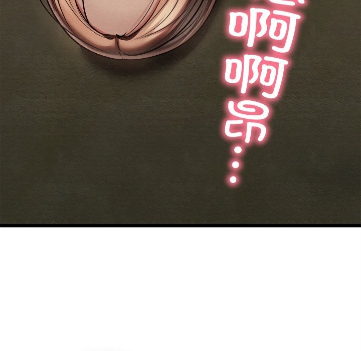 16P - 亲密宝鉴