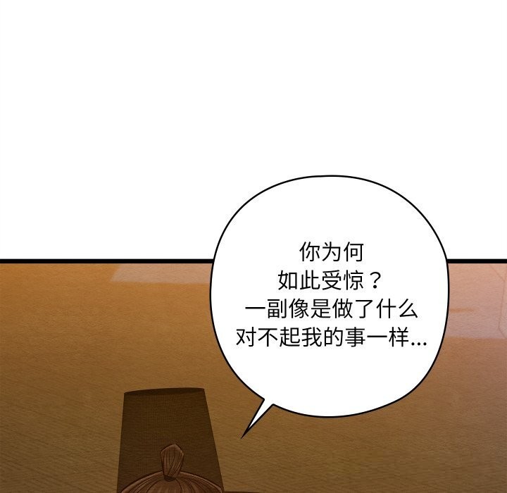 176P - 亲密宝鉴