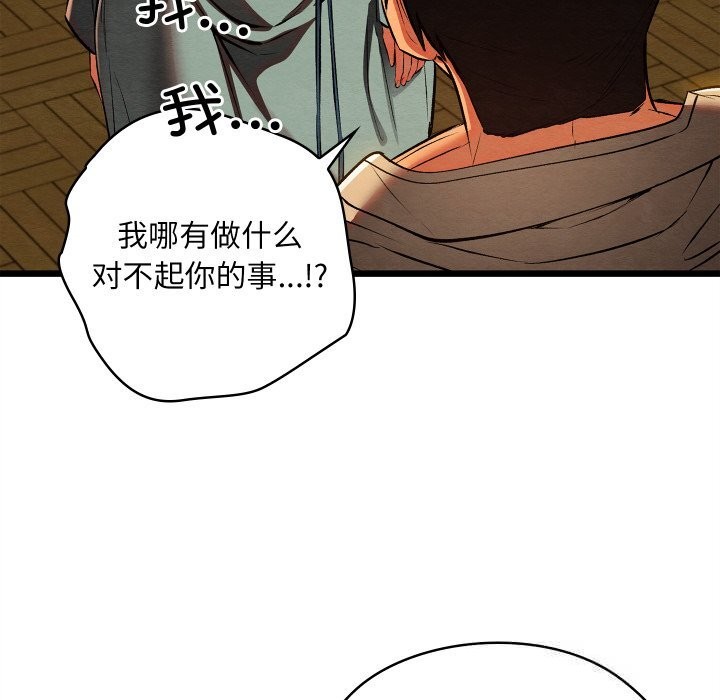178P - 亲密宝鉴