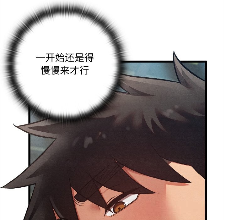 17P - 亲密宝鉴