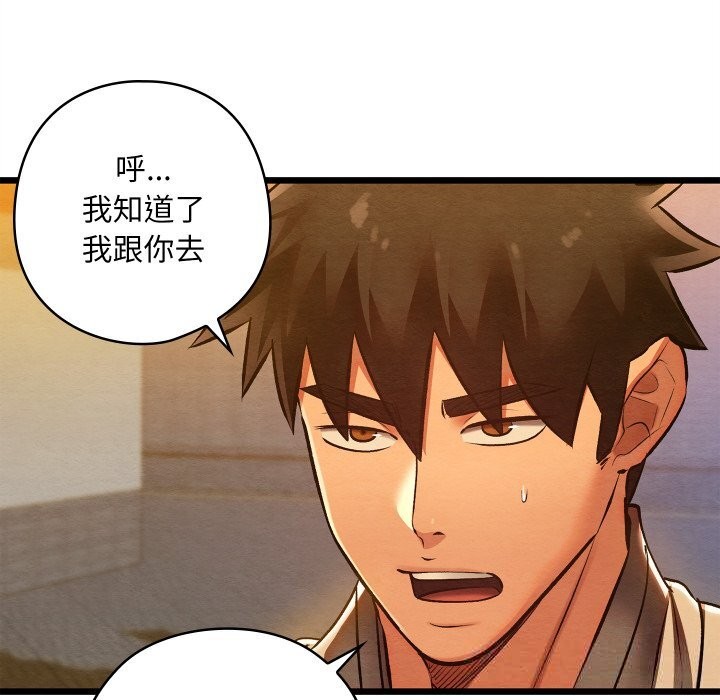 186P - 亲密宝鉴