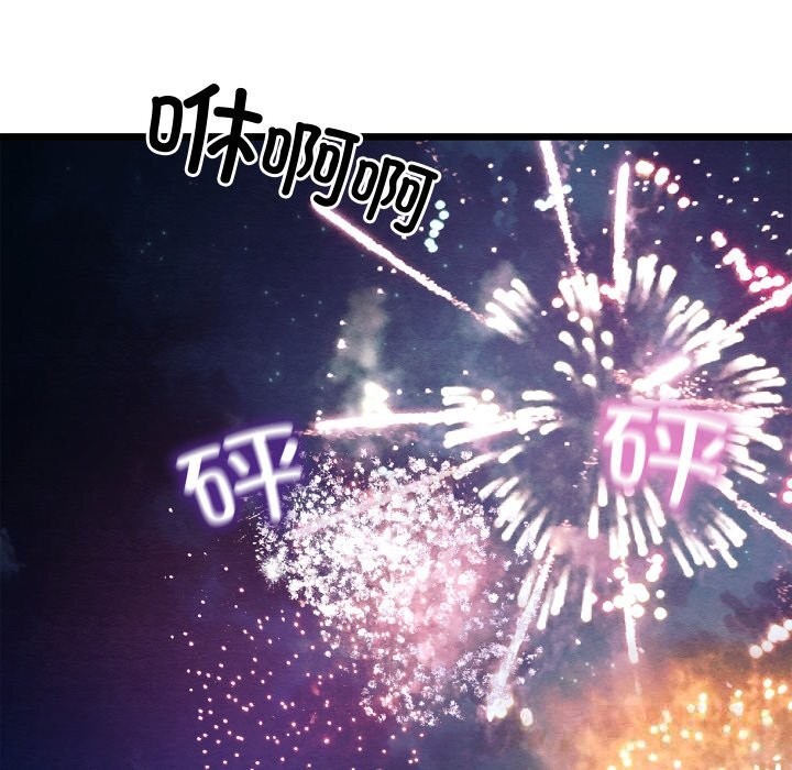 188P - 亲密宝鉴