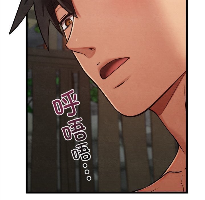18P - 亲密宝鉴