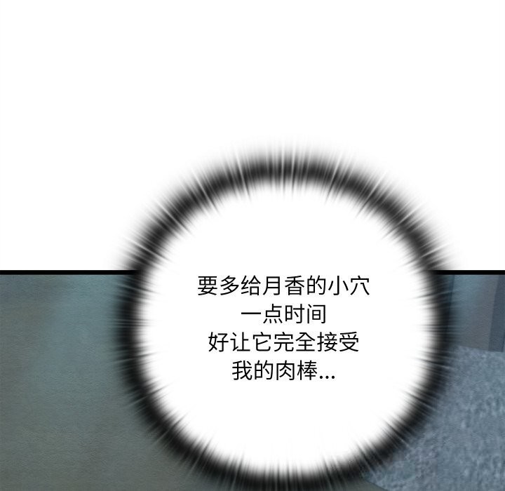 19P - 亲密宝鉴