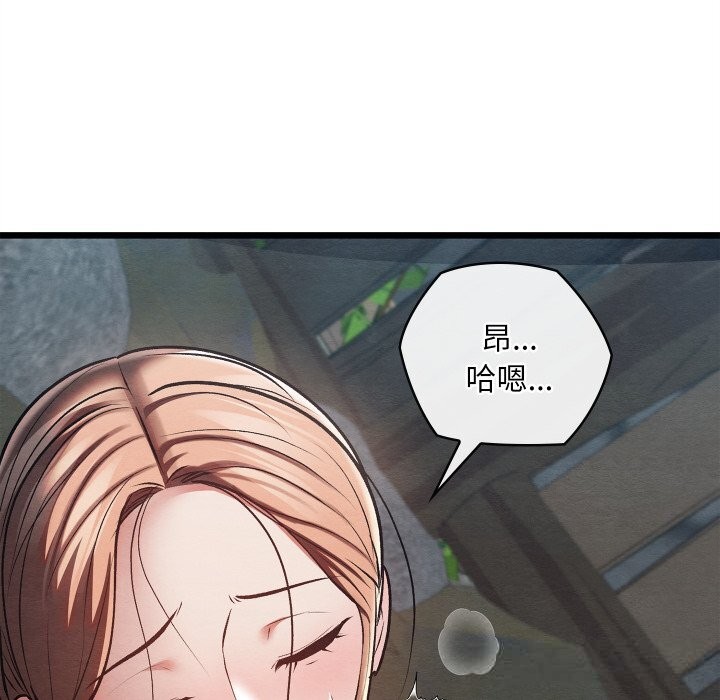 24P - 亲密宝鉴