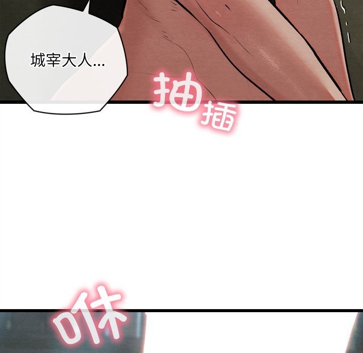 26P - 亲密宝鉴