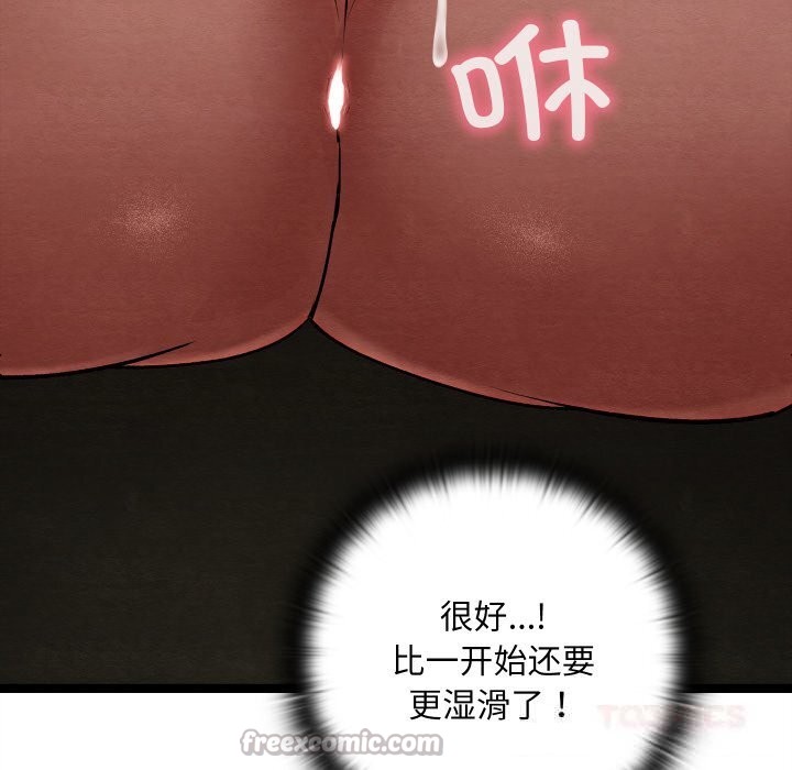 28P - 亲密宝鉴